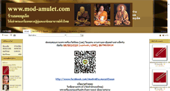 Desktop Screenshot of mod-amulet.com