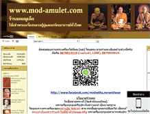 Tablet Screenshot of mod-amulet.com